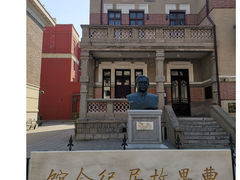 -曹禺故居纪念馆