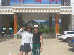 -大连冰峪旅游度假区