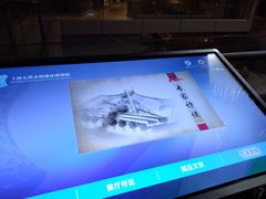 -元代水闸遗址博物馆