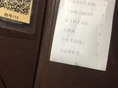 -Local泰莲庭(虹鳟鱼店)