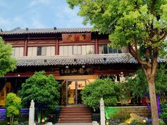 -云龙山庄