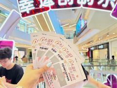 -合景·悠方(成都店)