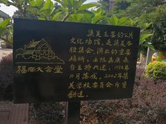 -集美学村