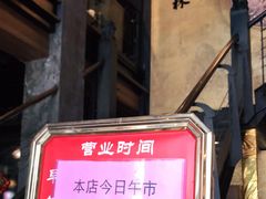 门面-功德林(南京西路店)