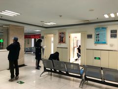 -北京市中关村医院