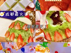 -WONDER ICE 萬得冰田(建設路总店)