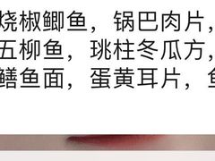 -同福社
