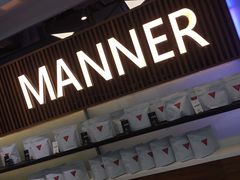 门面-Manner Coffee(大宁国际商业广场店)