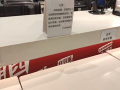 -肯德基(丰北路店)