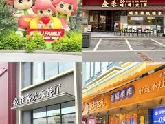 -顺联广场(陈村店)