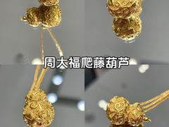 -丰盛里