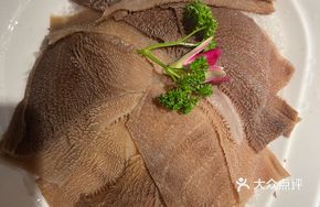 Bafu Green Tripe