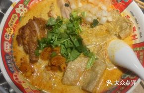 Laksa White Curry Chicken Cutlet