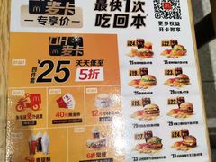 -肯德基(鲁迅路店)
