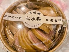 -戚顺兴盐水鸭(新街口明瓦廊店)