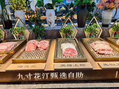 -九寸花汀(摩天活力城店)