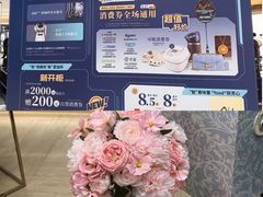 -新世界大丸百货