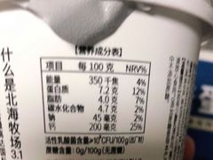 -牛奶便利(东四店)
