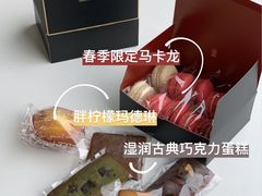 -La Porte de Paris 巴黎之门法式甜品