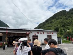 -娄山关景区