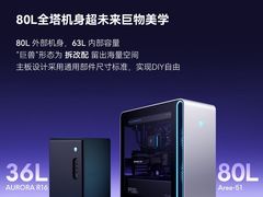 -外星人官方售后维修站.Alienware电脑专卖店