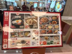 -米村拌饭(东方新天地店)