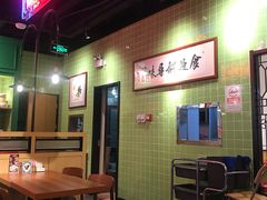 大堂-德宏记·茶餐厅(新辰里学清路店)