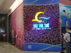 -海港城购物中心
