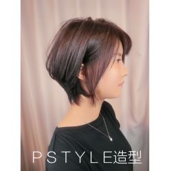 -P.STYLE 派斯造型