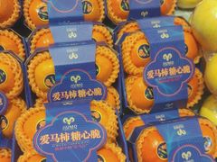-水果地带(中航国际店)