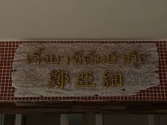 -顺德职业技术大学