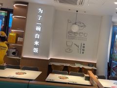 -谷田稻香·砂锅菜(汇暻广场店)