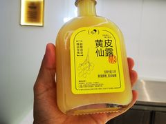 -喜茶(北京五棵松华熙店)