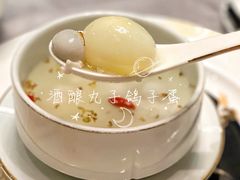 -RIVIERA 松鹤楼(外滩店)