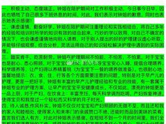 -天鹅到家·保姆月嫂育儿嫂(天河店)