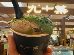-九十葉·抹茶(南京·德基店)
