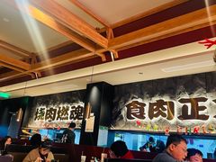 -谷牛日式烤肉(宝山U天地店)