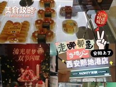 -MaKY米旗(熙地港店)