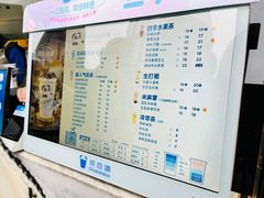-茶百道(春熙路银石广场店)