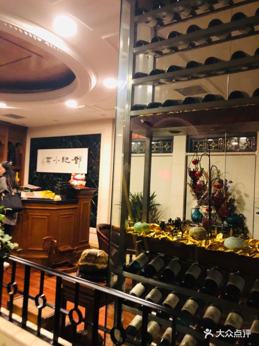 鹏程饭店-图片-常熟美食-大众点评网