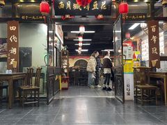 -西月城谭豆花(春熙路店)