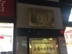 -中国照相馆(王府井店)