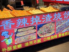 -大学城夜市大排档(凤栖路店)