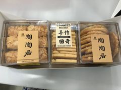 -陶陶居饼家(惠福东路店)