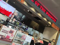 -汉堡王(北京三里屯购物中心)