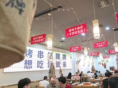 -亿牌牌东北烧烤(怀特店)