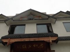 -马村鱼头