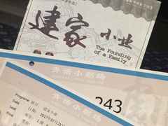 -青话小剧场