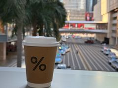 -% Arabica阿拉比卡咖啡(罗湖万象城店)
