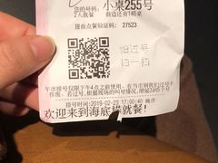 -海底捞火锅鲜切牛肉主题店(长寿路店)